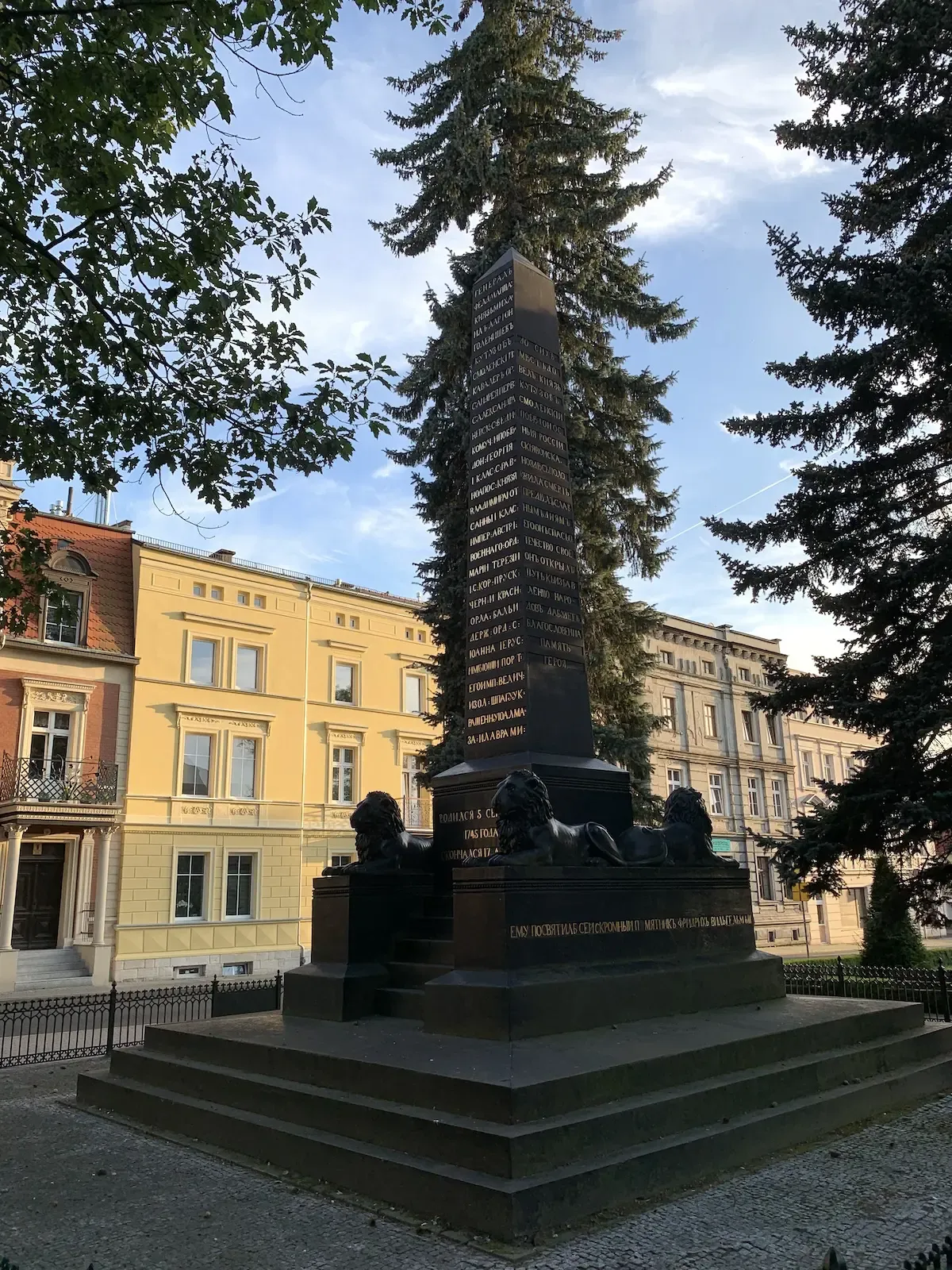 Pomnik Kutuzowa w Bolesławcu